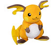 Pokémon plyšák Raichu 30 cm